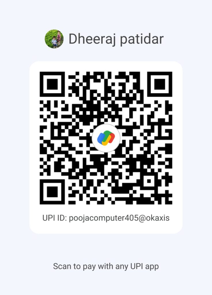 QR
